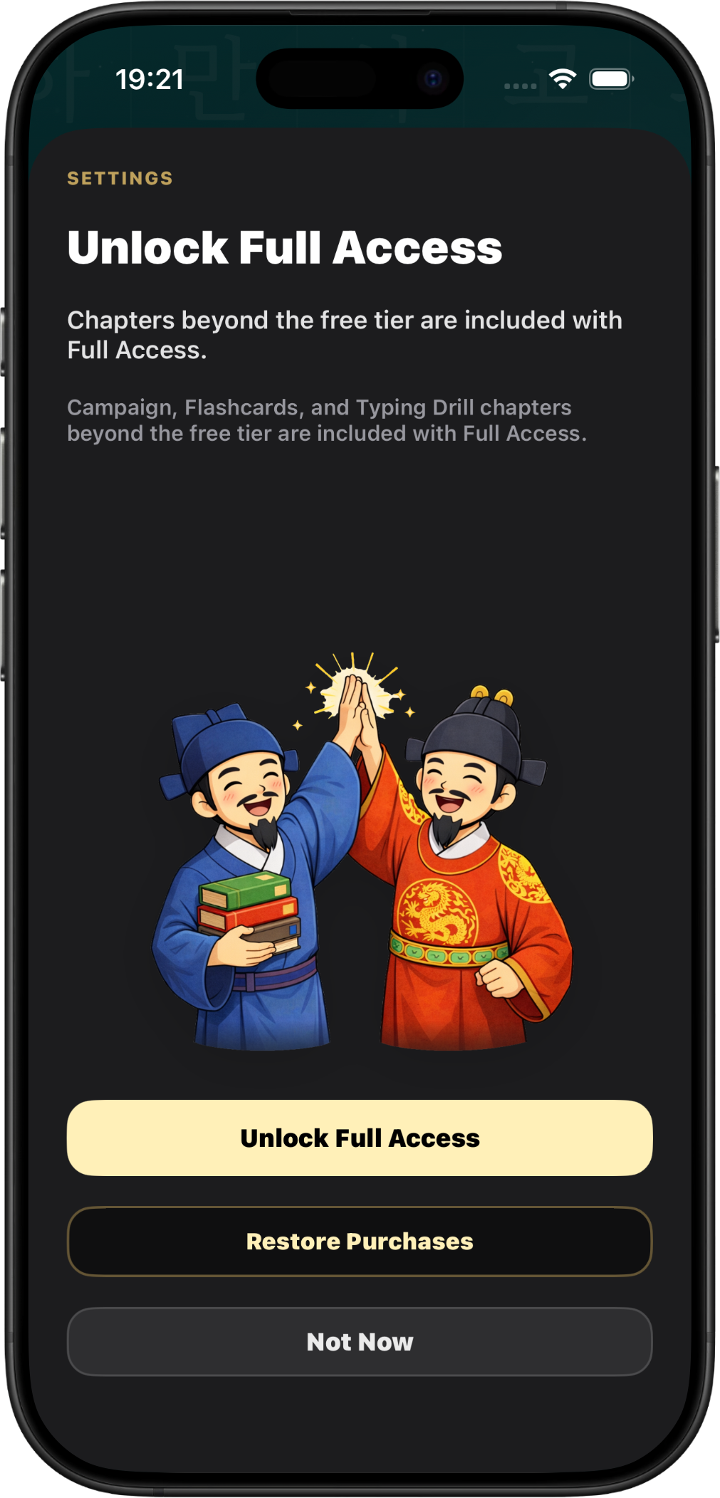 Hangul Tactica Full Access unlock screen on iPhone.